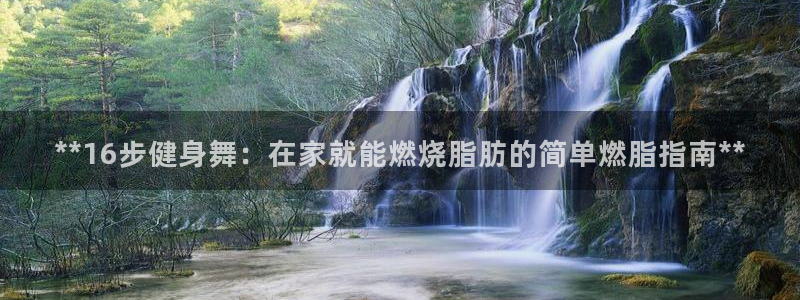 意昂2平台