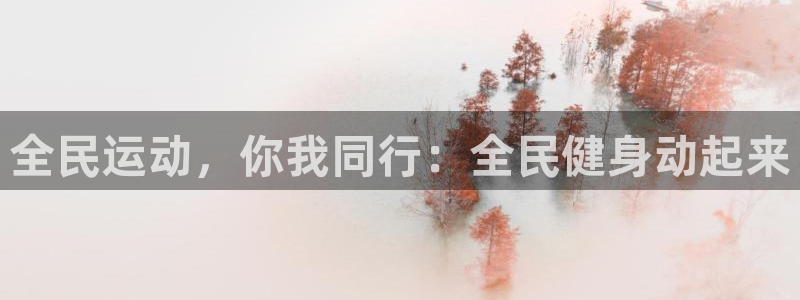 意昂2招商